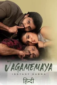 Jagamemaya: Instant Karma Poster