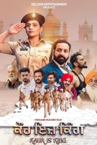Kaur Is King Poster