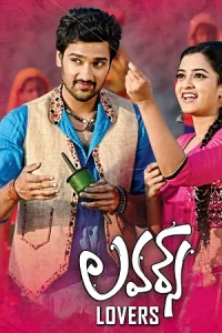 Lovers Poster