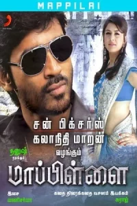 Mappillai Poster