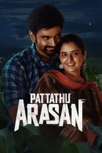 Pattathu Arasan Poster