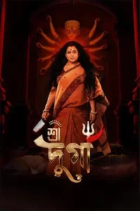 Shree Durga Poster