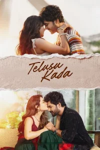 Telusu Kada Poster
