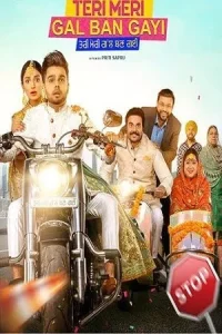 Teri Meri Gal Ban Gayi Poster