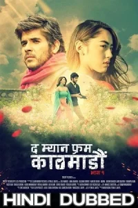  The Man from Kathmandu Vol. 1 Poster
