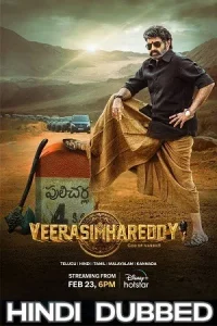 Veera Simha Reddy Poster