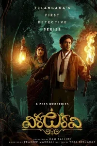  Vikkatakavi Poster