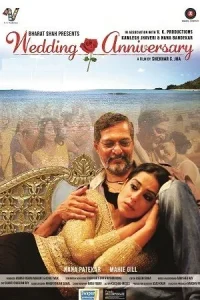 Wedding Anniversary Poster