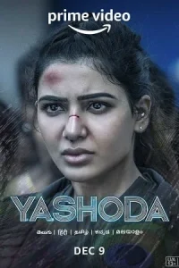  Yashoda Poster