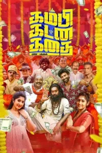 Kambi Katna Kathai Poster