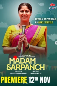 Madam Sarpach Poster