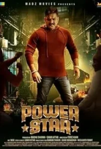 Power Star Poster