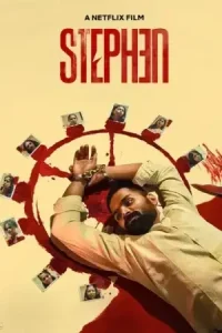 Stephen Poster