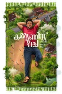 Communist Pacha Adhava Appa Poster