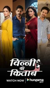 Vinny ki kitaab  Poster