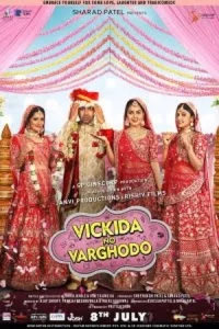 vicky no varghodo Poster