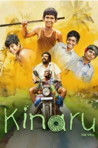 Kinaru Poster