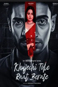 Khujechi Toke Raat Berate Poster