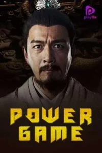 Power Game Poster