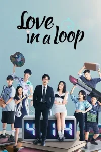 Love in a Loop Poster