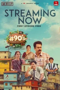90’s – A Middle Class Biopic Poster