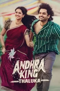 Andhra King Taluka Poster