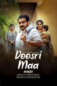 Doosri Maa Poster