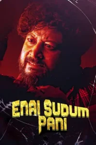 Enai Sudum Pani Poster