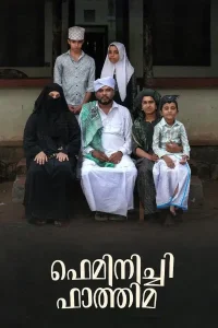 Feminist Fathima Poster