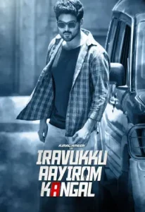 Iravukku Aayiram Kangal Poster