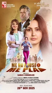  Me No Pause Me Play Poster