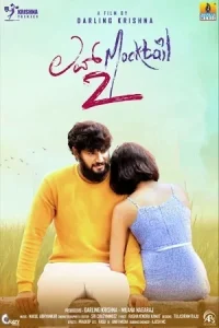 Love Mocktail 2 Poster