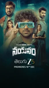 Nayanam Poster