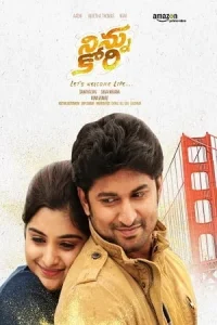 Ninnu Kori (Aaj Ka Khiladi) Poster