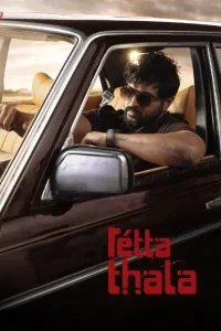 Retta Thala Poster