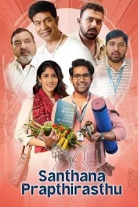  Santhana Prapthirasthu Poster