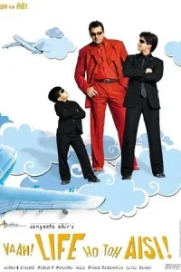  Vaah Life Ho Toh Aisi Poster