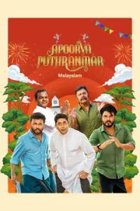 Apoorva Puthranmar Poster