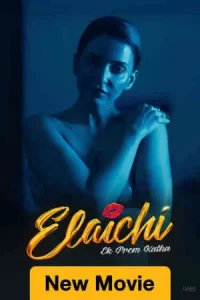  Elaichi Ek Prem Katha Poster