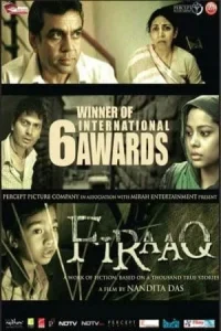 Firaaq Poster