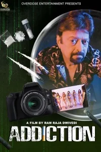 Addiction Poster