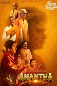 Anantha Poster