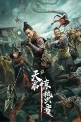 Apocalypse – आदमखोर महाप्रलय Poster