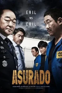 Ā Asurado Poster