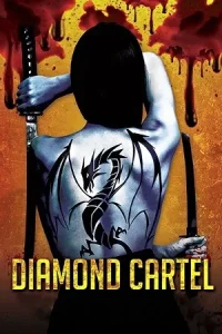 Ā Diamond Cartel Poster
