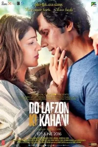Do Lafzon Ki Kahani (दो लफ़्ज़ों की कहानी) Poster