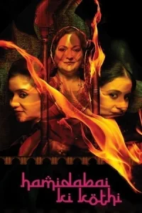Hamidabai Ki Kothi Poster
