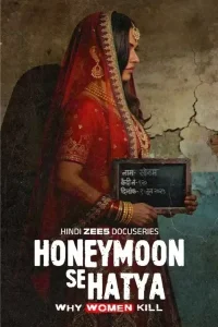 Honeymoon Se Hatya Poster