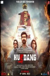 Hurdang Poster