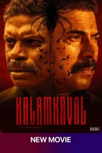 KalamKaval Poster